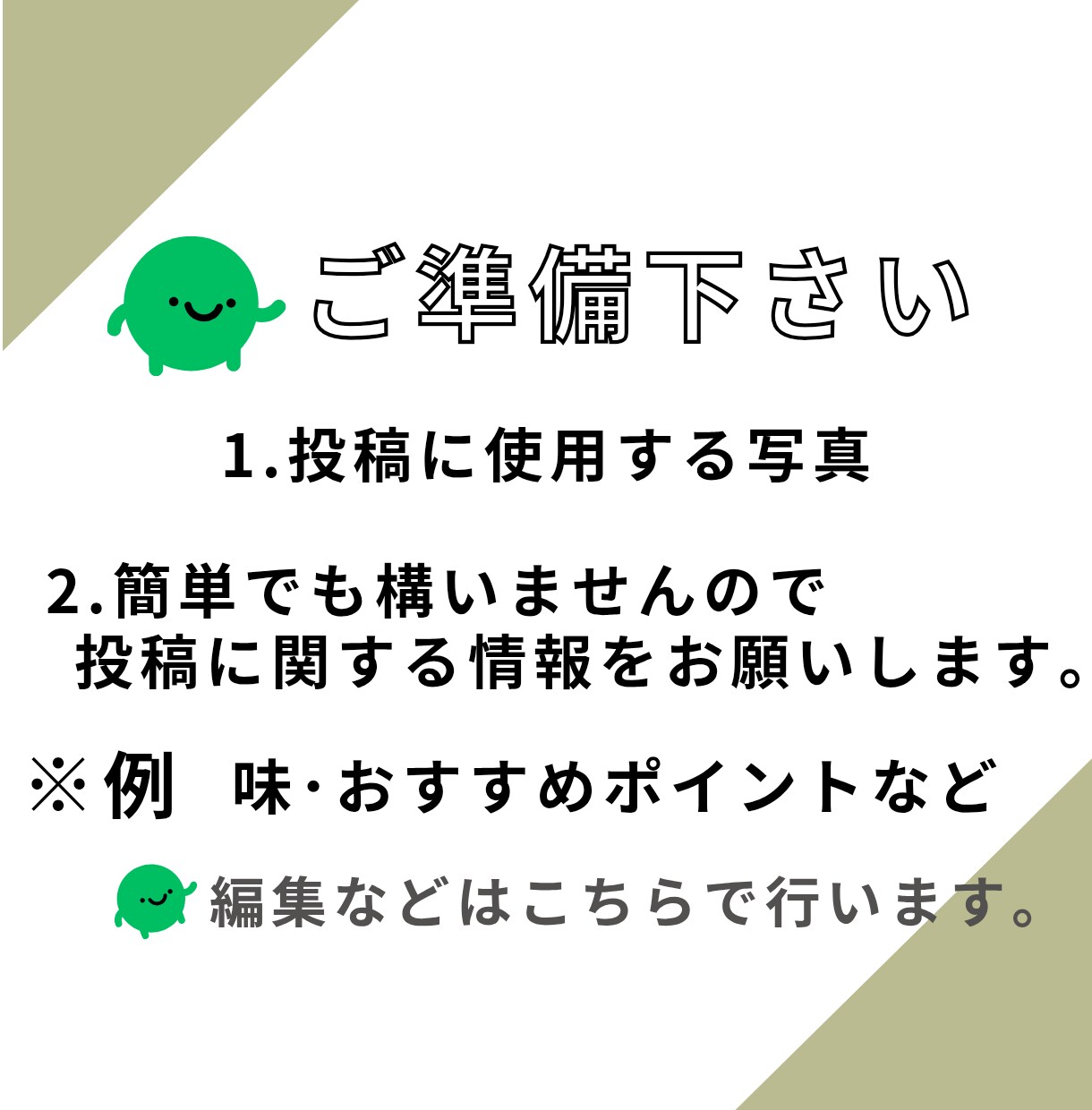 インスタ歴9年！Instagram運用代行します 忙しいあなたに代わって運用のお手伝いします！集客/来店/購入 イメージ5