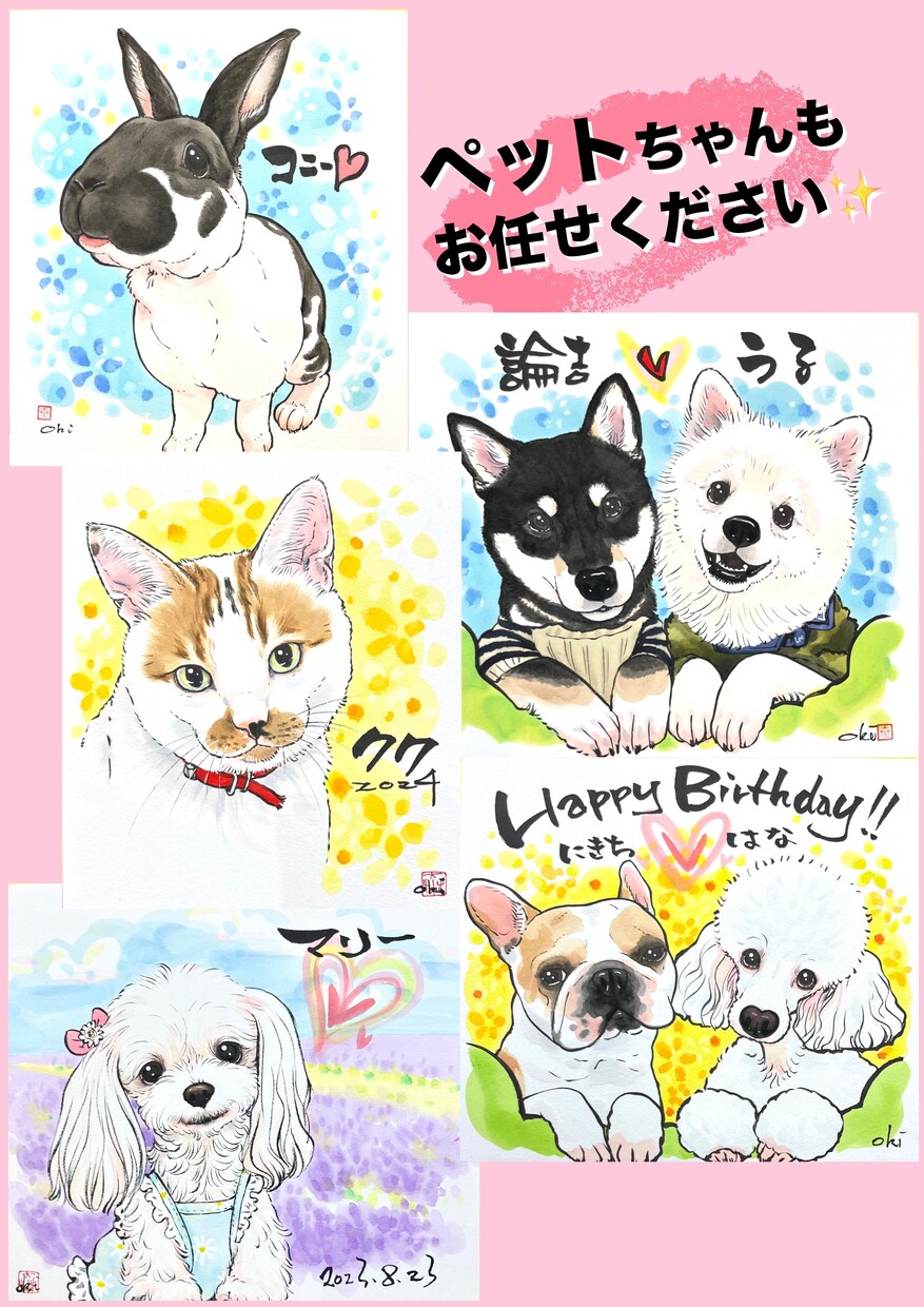 お祝いにピッタリな似顔絵をプロが描きます ★温かい絵★記念日や大切な方に(^^)プレゼントにも♫ イメージ4
