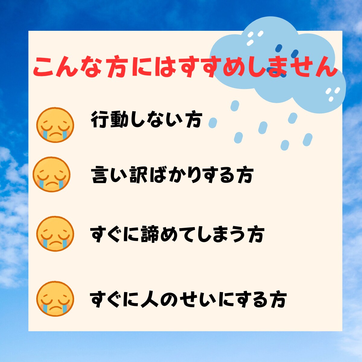 副業初心者に打って付け⭐️限定特典⭐️付きます 子育て中の凡人主婦でもスマホで完結出来た！簡単な副業公開 イメージ7