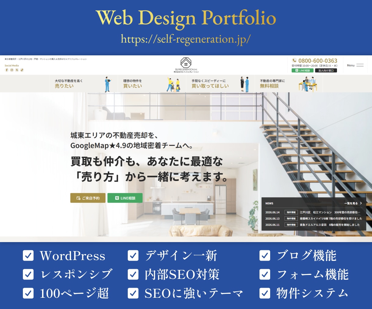 原稿もデザインもゼロからHPを制作します 歴10年・累計100件以上｜漠然としたイメージも形にします イメージ3