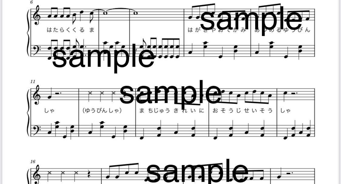 ママさん応援！楽譜作成します 絶対音感を用いた正確な楽譜を作ります イメージ2