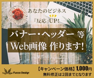 手ごたえがある！バナー・ヘッダー作成します おためし10件▶︎反応UP！お気軽にどうぞ！修正2回まで無料 イメージ1