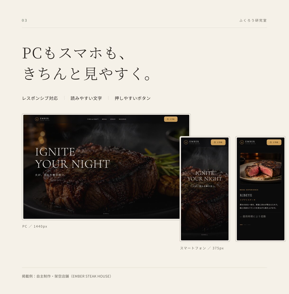 スマホで見やすい1ページLPを制作します デザインからスマホ対応まで丁寧に制作します イメージ3