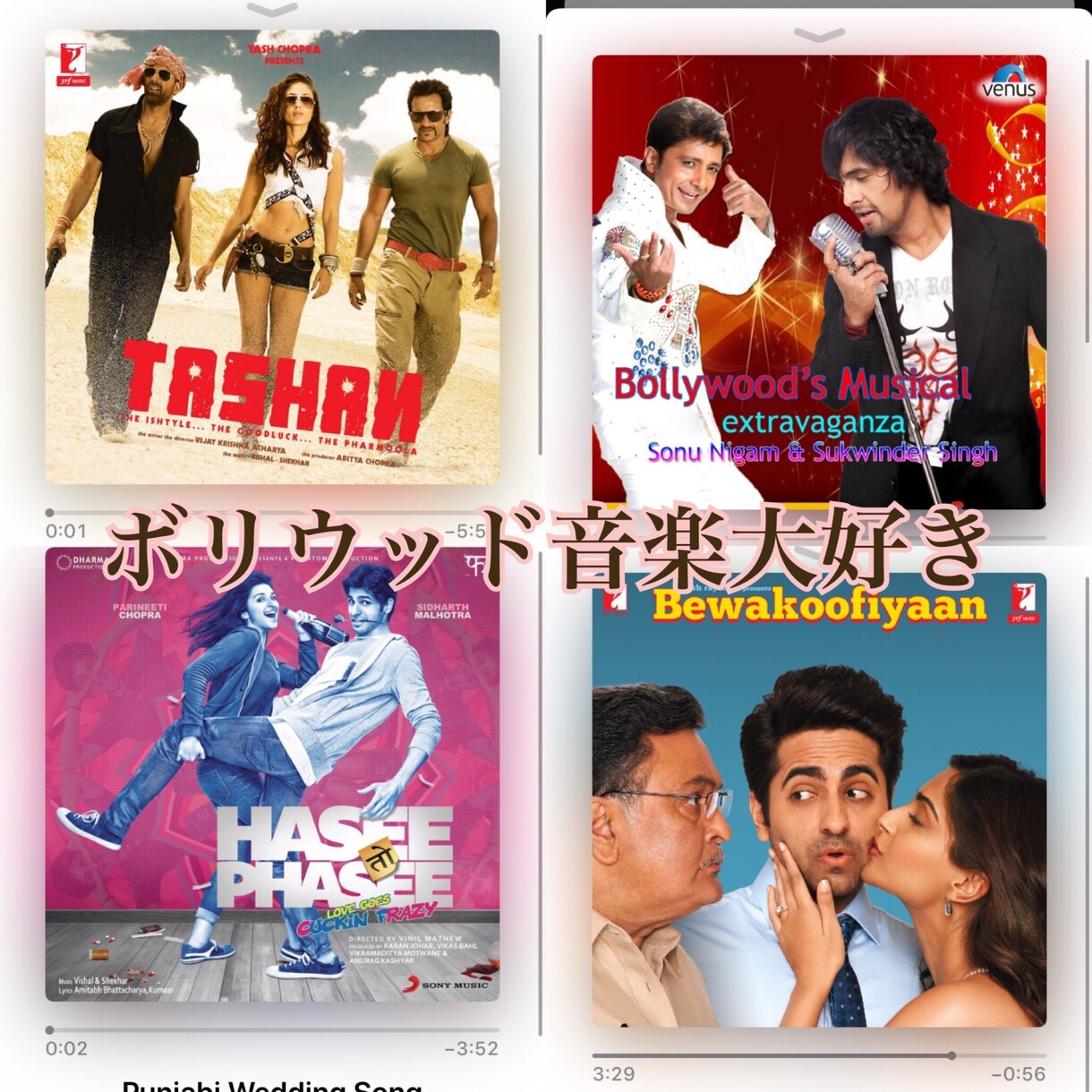インドのお勧めの音楽を教えます インド、ボリウッド、音楽、外国音楽、 イメージ1