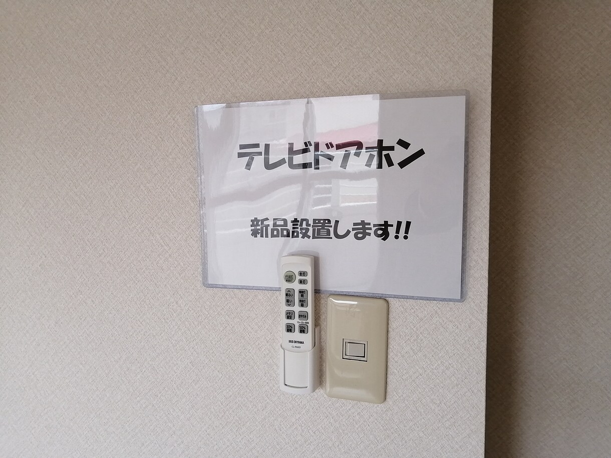 専属定期型★不動産投資で稼ぐあなたを支援します 未経験者でもＯＫ！遠方でも対応可能な実戦型「定期コーチング」 イメージ7
