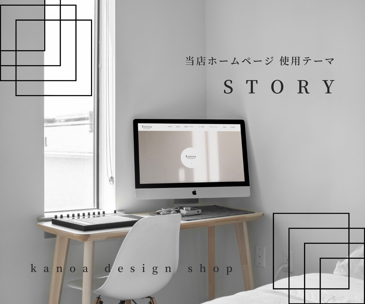 WordPressでホームページ作成します テンプレートテーマで低価格・高品質・短納期もお任せください！ イメージ7