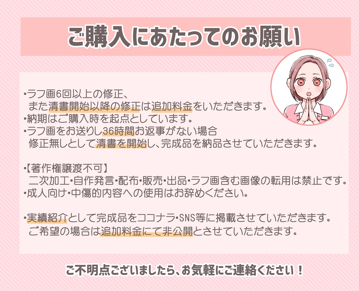 選べる（表情3点・背景2種）セットを作成いたします ★かわいい表情の変化であなたの個性を演出♪ イメージ6