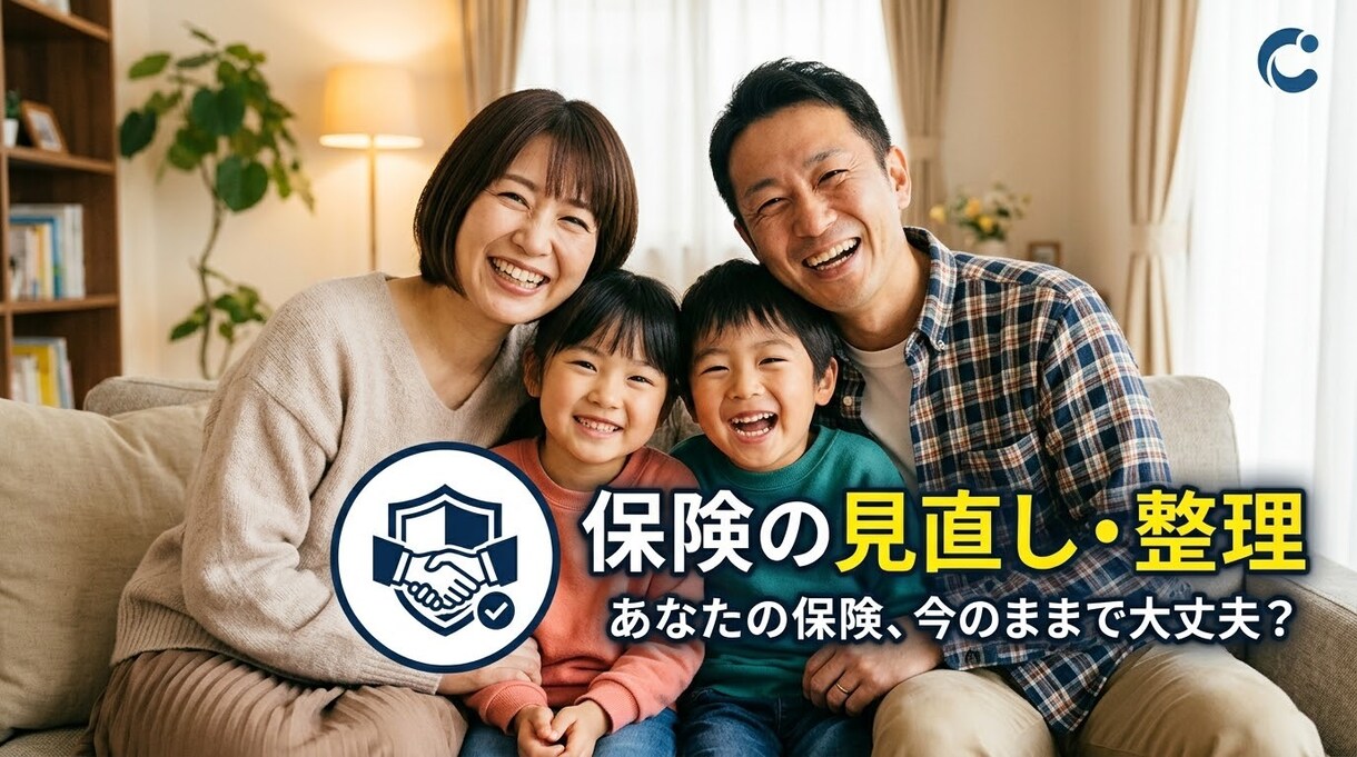 ファイナンシャルプランナーがお金の相談にのります お金の不安を「見える化」&人生を豊かにする秘訣を伝授 イメージ3