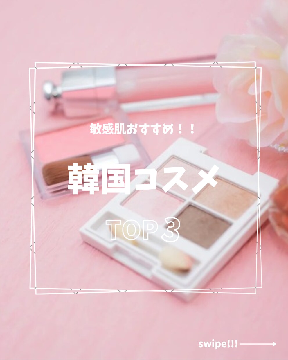 サムネイルの作成します Instagramのテンプレート イメージ2