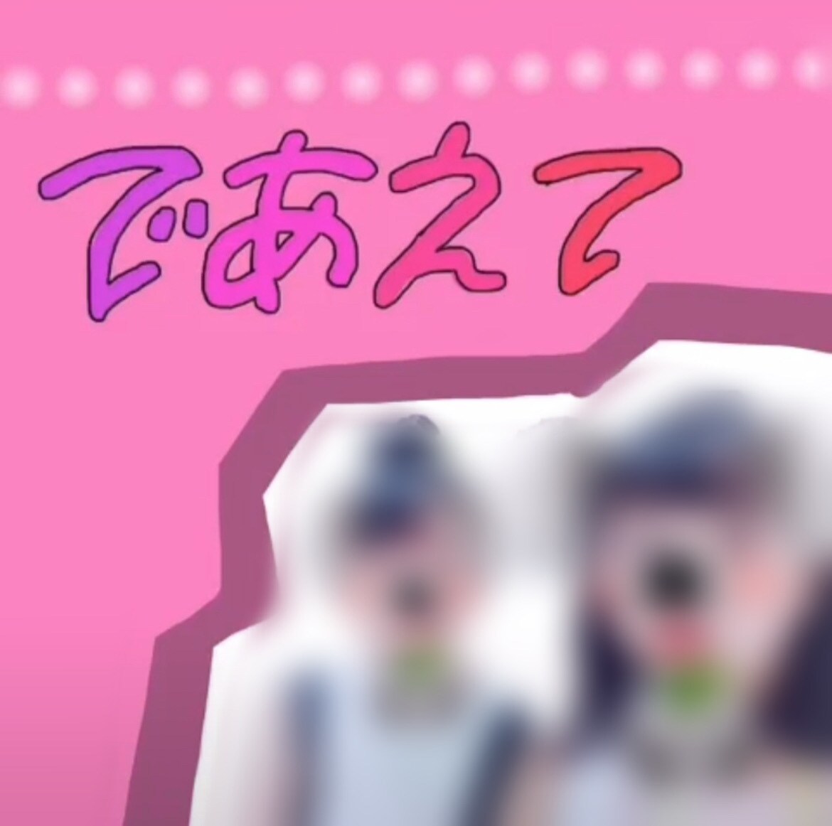 記念日などの歌詞動画作成します 誕生日、記念日、サプライズ歌詞動画受け付けます！ イメージ3