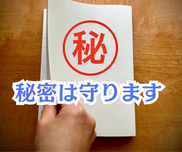 女性限定✽この恋諦めないで❤️片思いもお聴きします 尽くす恋愛で相手に振り回され続けた私が優しくお聴きします❤️ イメージ2