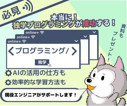 プログラミング自己学習マニュアルを提供します AIを使用しコストをかけずにプログラミングを学習する方法！ イメージ1