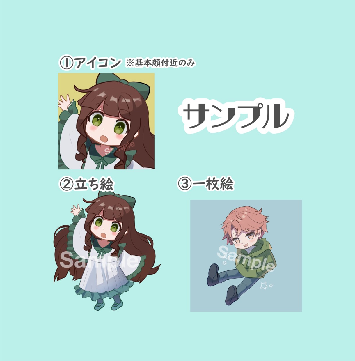 可愛くきれいな色のSDイラストを作成致します 一枚絵，立ち絵，アイコン，その他ご相談ください イメージ4