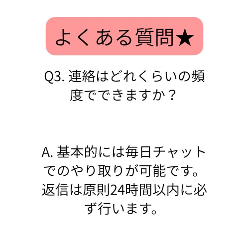 毎日相談OK！お試し版14日ダイエットを提供します 毎日のアドバイスで迷わないダイエット極意で成功させましょう！ イメージ6