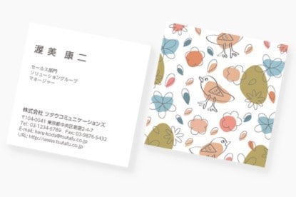 個性がキラリと光る【名刺】作ります 【忘れられない人になる】学生、フリーランス、副業用にオススメ イメージ1