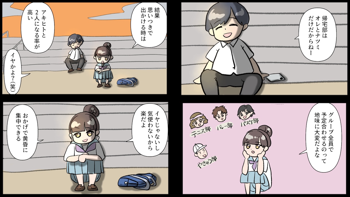 とにかく安く発注したい人向け♪漫画描きます 30コマまで13000円でYouTube漫画描きます。 イメージ3