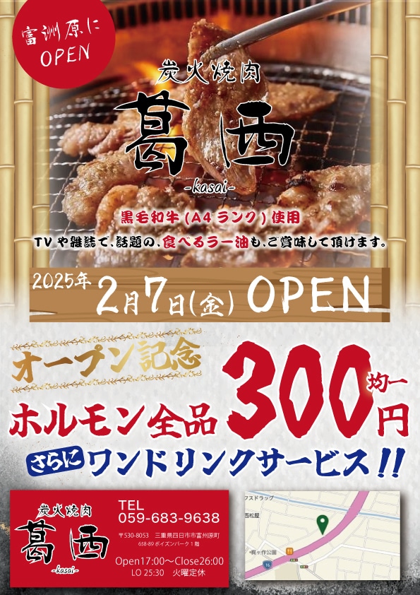 爆速納品>>24時間以内に広告を制作いたします 1日1組限定！チラシやPOP、ポスターも全てご対応！ イメージ7