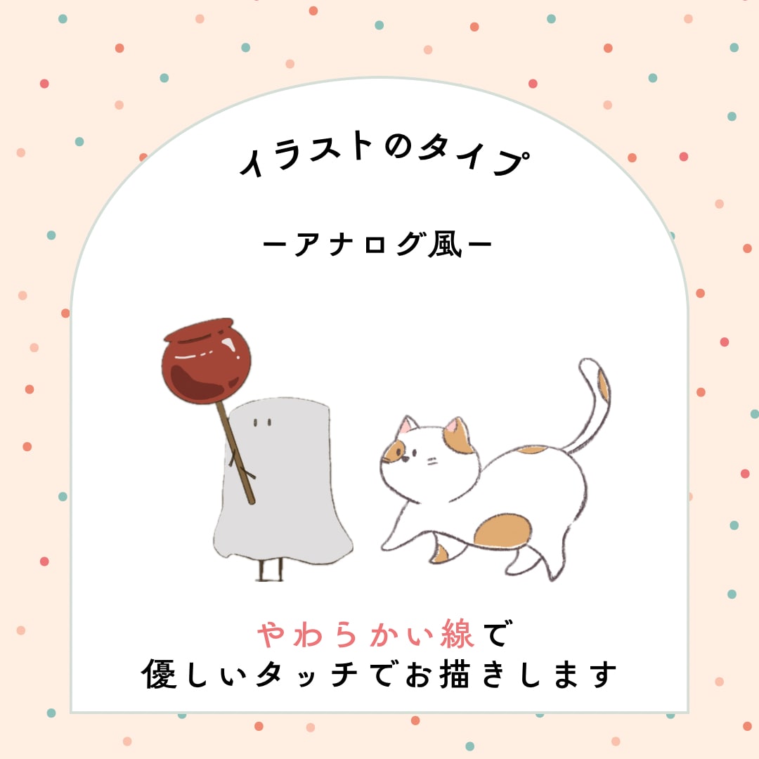 ゆるっと可愛いオリジナルキャラクターお描きします 商業利用可能◎ビジネスやご活動にご利用いただけます！ イメージ3
