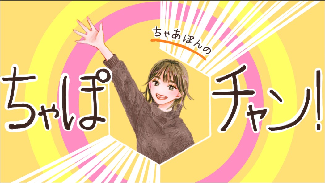 YouTube等のサムネイルお描きします チャンネル名など、短い文字入れ可能です♪ イメージ1
