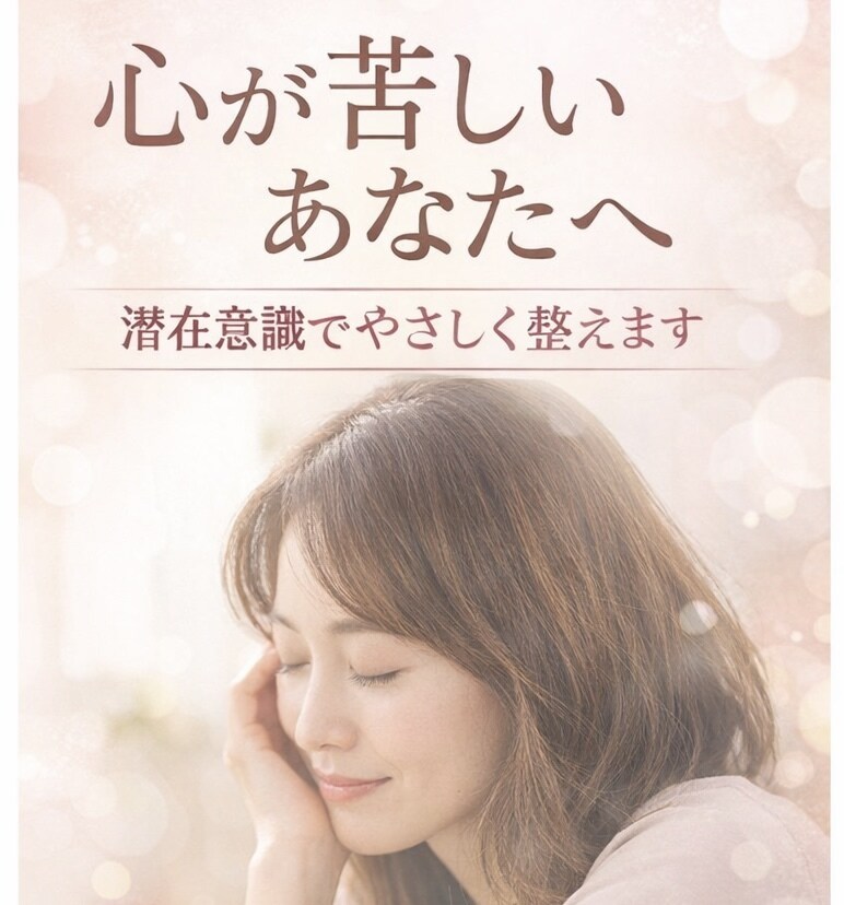 脳科学で行動できない原因を根本から変えます やる気が続かない本当の理由と解決法 イメージ2