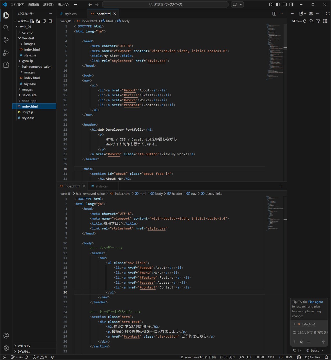 HTML / CSSの修正や不具合を対応します HTML / CSSの修正や不具合を迅速に対応します イメージ1