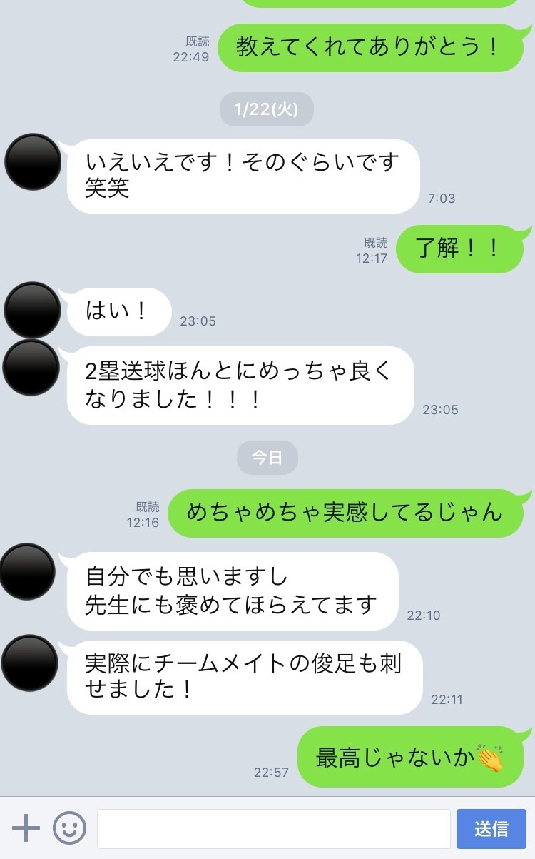 守備におけるチェックポイントを伝授します 1試合3エラーの選手でもたった3ヶ月で成果を出せるプログラム イメージ2