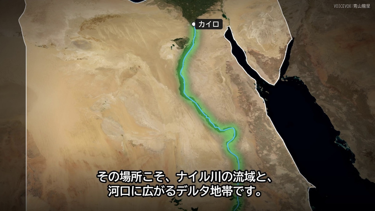 地図が動く地理・歴史の解説動画を制作します 衛星地図のズーム・国の強調・グラフまで丸ごと制作 イメージ3