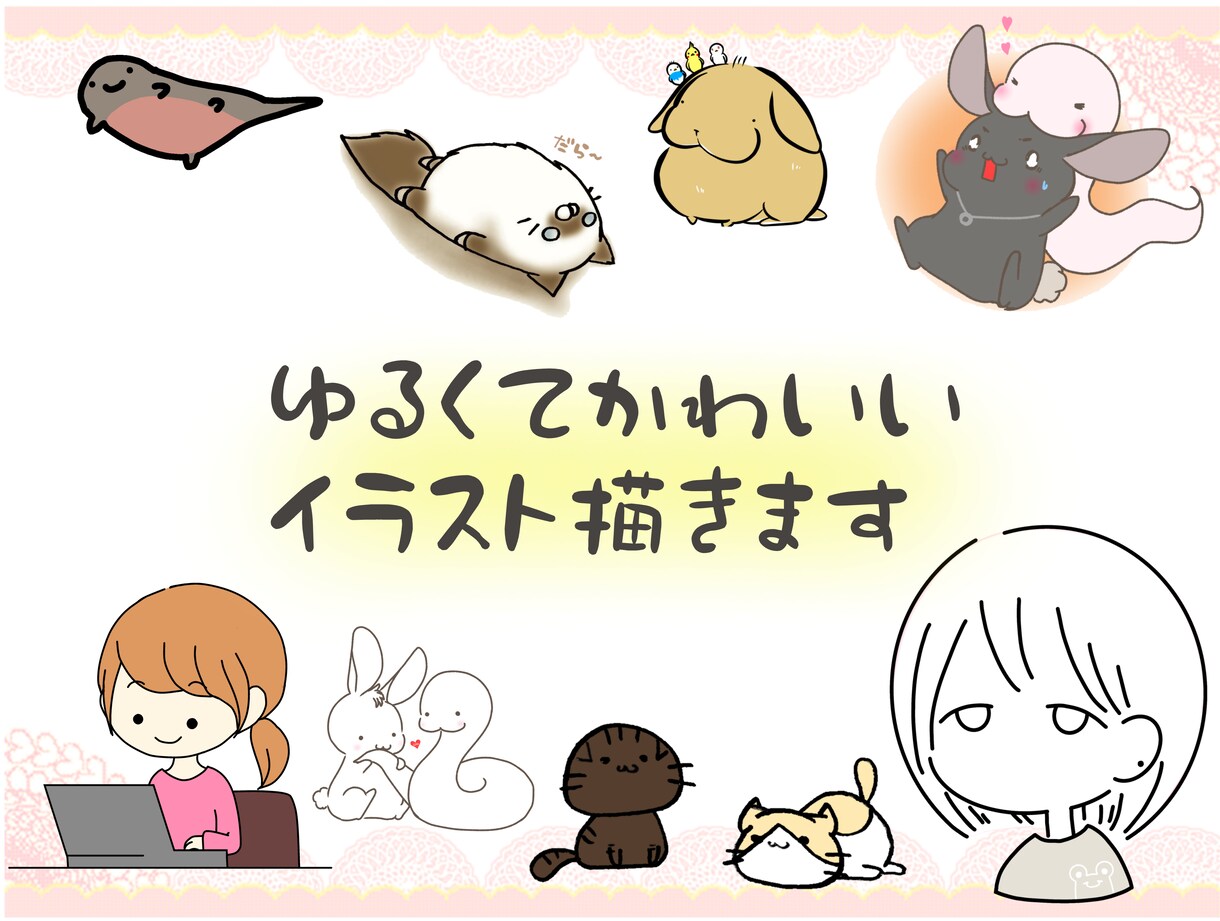 シンプルなゆるい似顔絵描きます シンプルでかわいいイラストです イメージ1