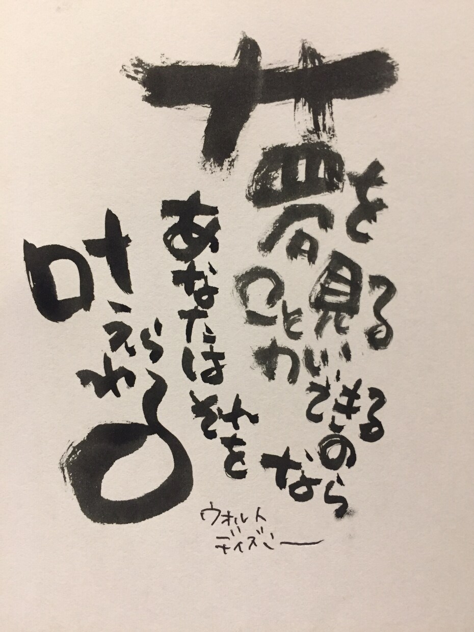 筆ペンで、ご希望のメッセージを書かせていただきます イラスト希望の方はお伝えください。 イメージ3