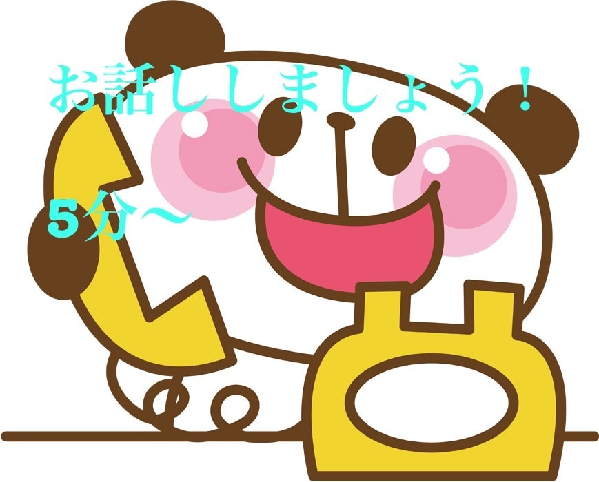 アニメオタクが人生、恋愛、仕事、など相談乗ります メンタル心理カウンセラーが心の隙間埋めます！ イメージ1
