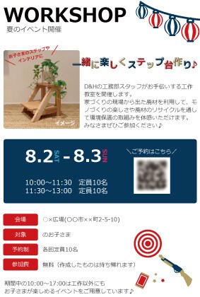 Shopカード、名刺、イベントカード作成します 女性向け・お子様向け、名刺作成も対応‼ イメージ5