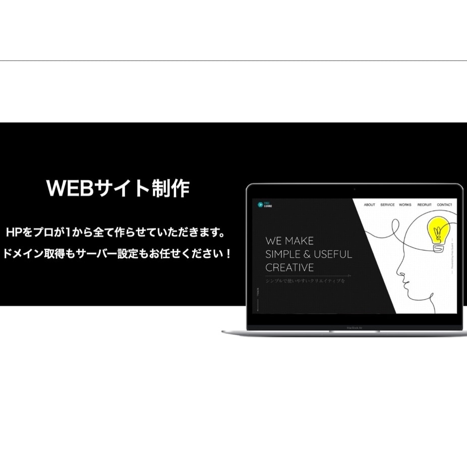 圧倒的な技術／集客率UP／プロがHP作成します 確かな実績・圧倒的な技術・集客率向上、全面バック致します！ イメージ1