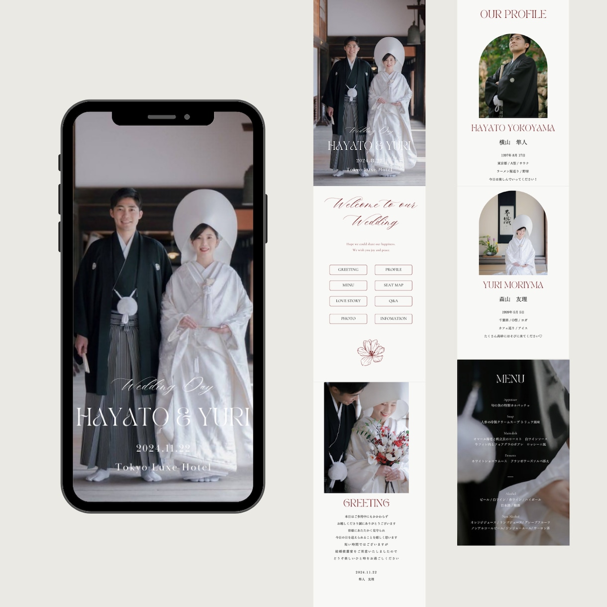 簡単に自作！Webプロフィールブックをご提供します 「belle」スマホやPCから簡単に作成いただけます♡ イメージ2