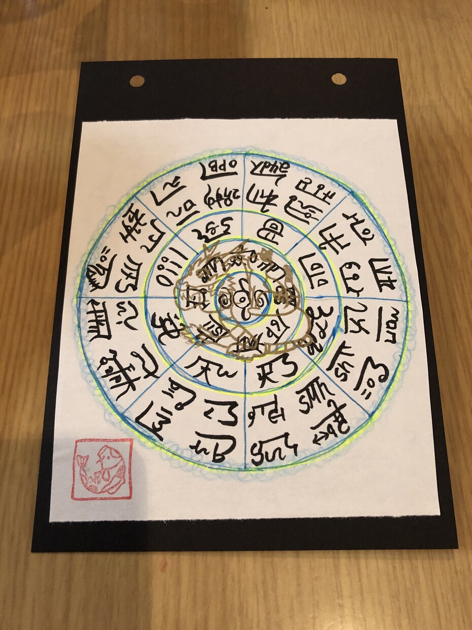 白龍とハイヤーセルフから満ち引きます 宇宙から見た導きに。白龍からのアドバイスと盛りだくさんです！ イメージ2