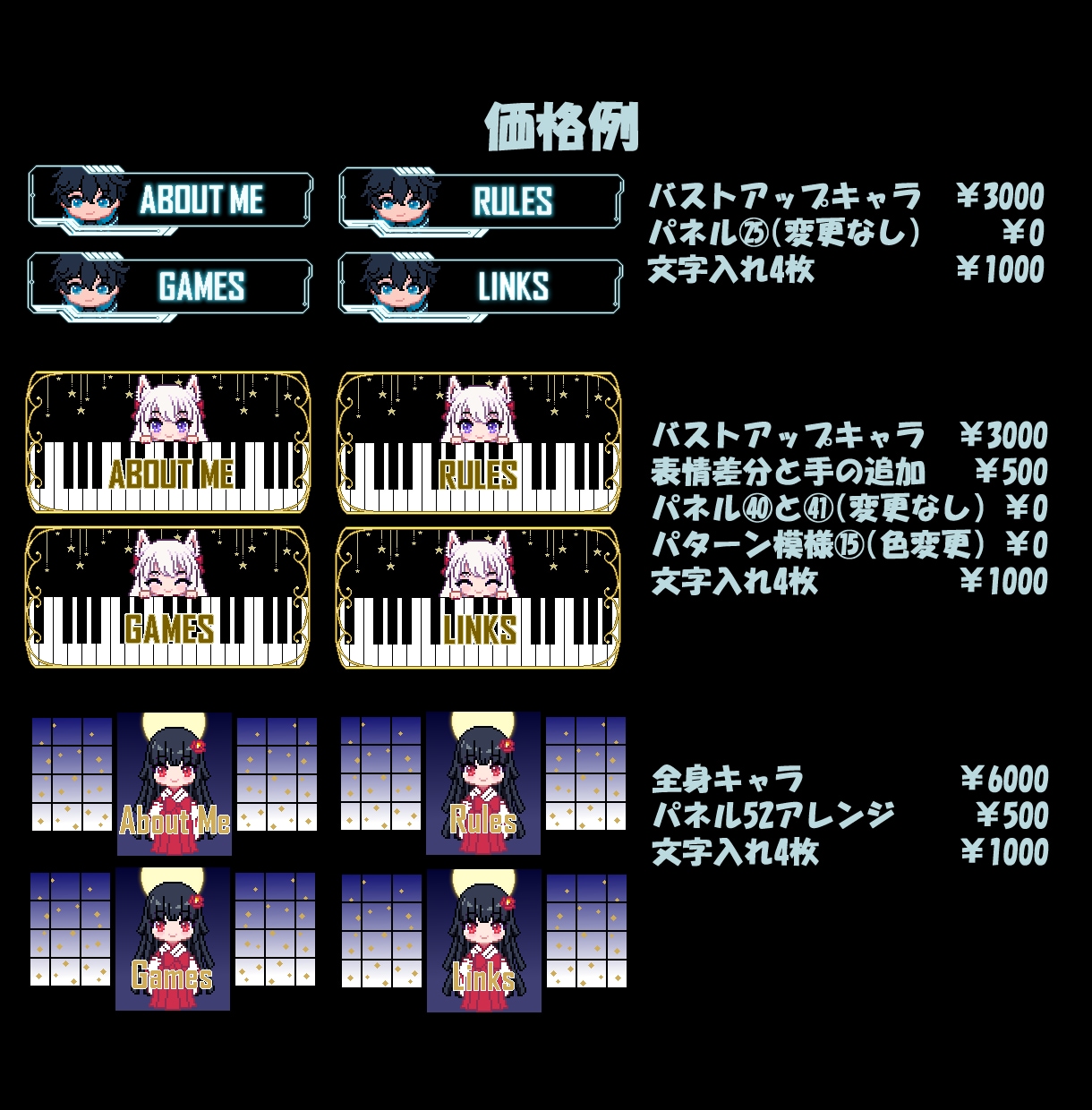 配信者様向け、Twitchパネル制作します あなたの分身キャラを添えたオリジナルパネルです！ イメージ7