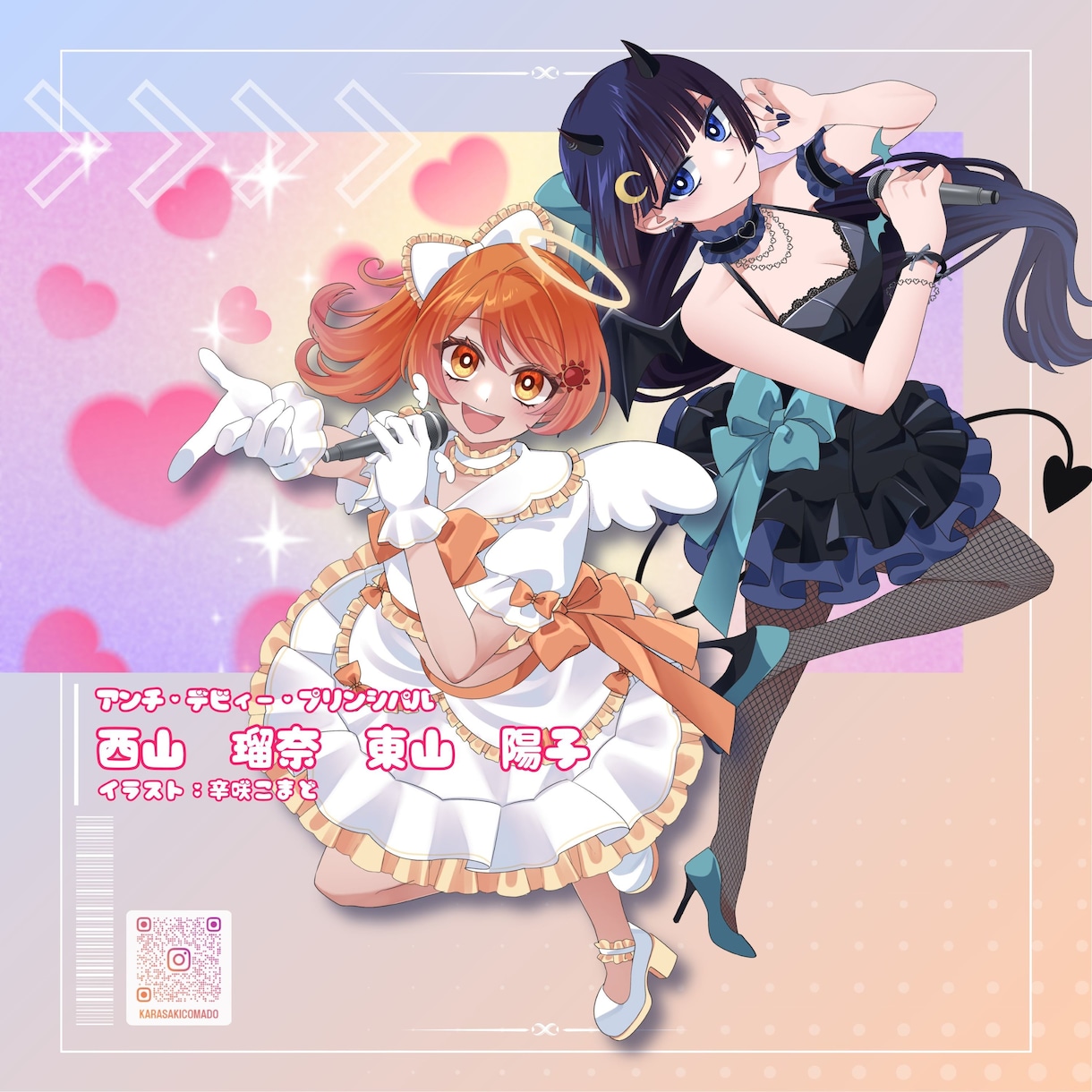 TRPGや配信等、キャラクター立ち絵作成します 可愛いイラスト、おまかせください！ イメージ2