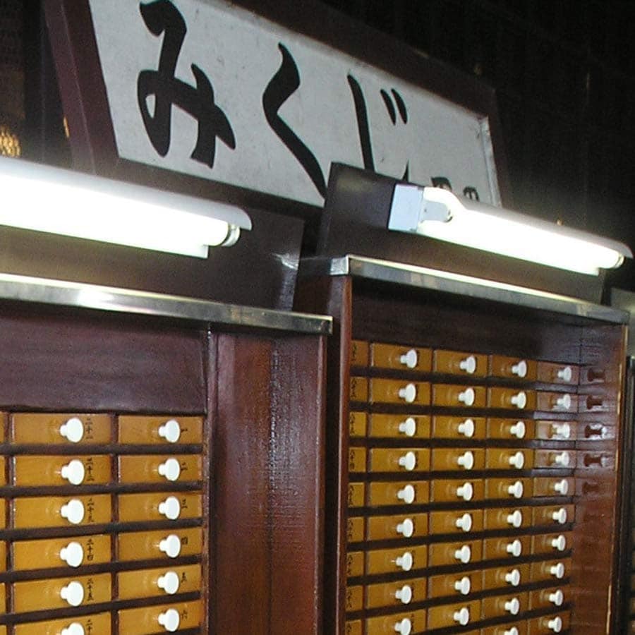キャーッ！凶続出！と、うわさされている「浅草寺のみくじ」　代わりに引きます！ イメージ1