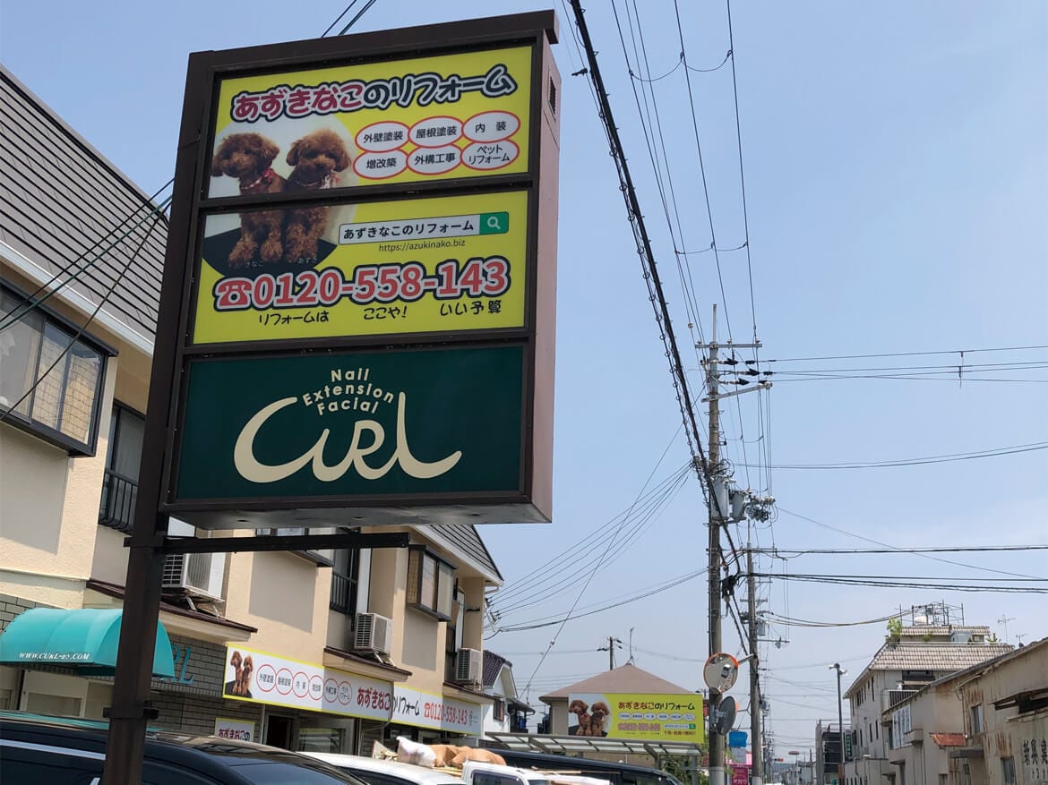 いろんなタイプの看板デザインします どんなタイプでもご相談ください！ イメージ4
