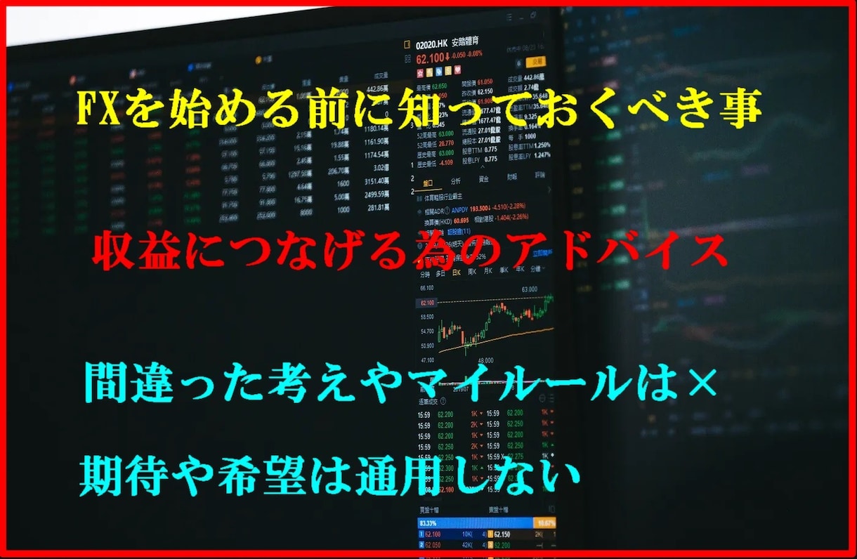 FXで収入★オリジナル手法とルールを教えます ★初心者でも毎月結果が出せる簡単デイトレ★増強版★ イメージ4