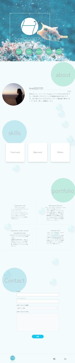 丁寧で分かりやすいコーディングします 一緒に集客力あるページを作りましょう! イメージ2