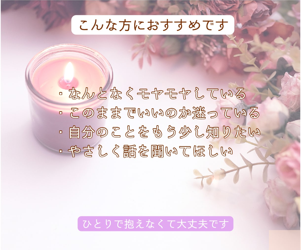 タロット×数秘術｜本質と流れをやさしく読み解きます ほっと一息つきながら、心を整えませんか イメージ3
