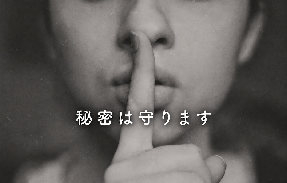 相手の気持ち・本音と片思いの恋を霊視鑑定します 脈あり？なぜそっけない？本音と恋の進め方をお伝えします イメージ15