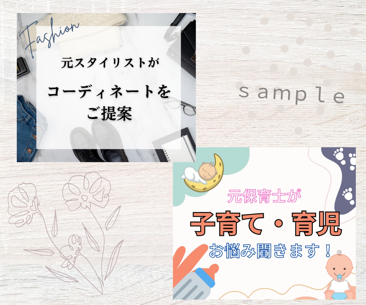 ターゲットに響く★ココナラサムネイル作成します 修正無制限・低価格にてココナラサムネイルを制作します。 イメージ5