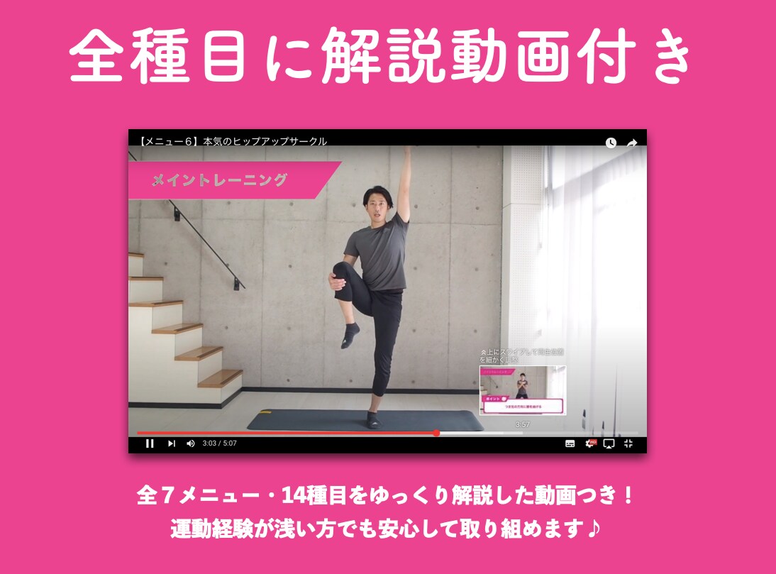 究極の育尻メソッドでヒップラインを変えてみせます 世界8ヵ国でも喜ばれた「プロトレーナー」考案の究極メソッド！ イメージ5