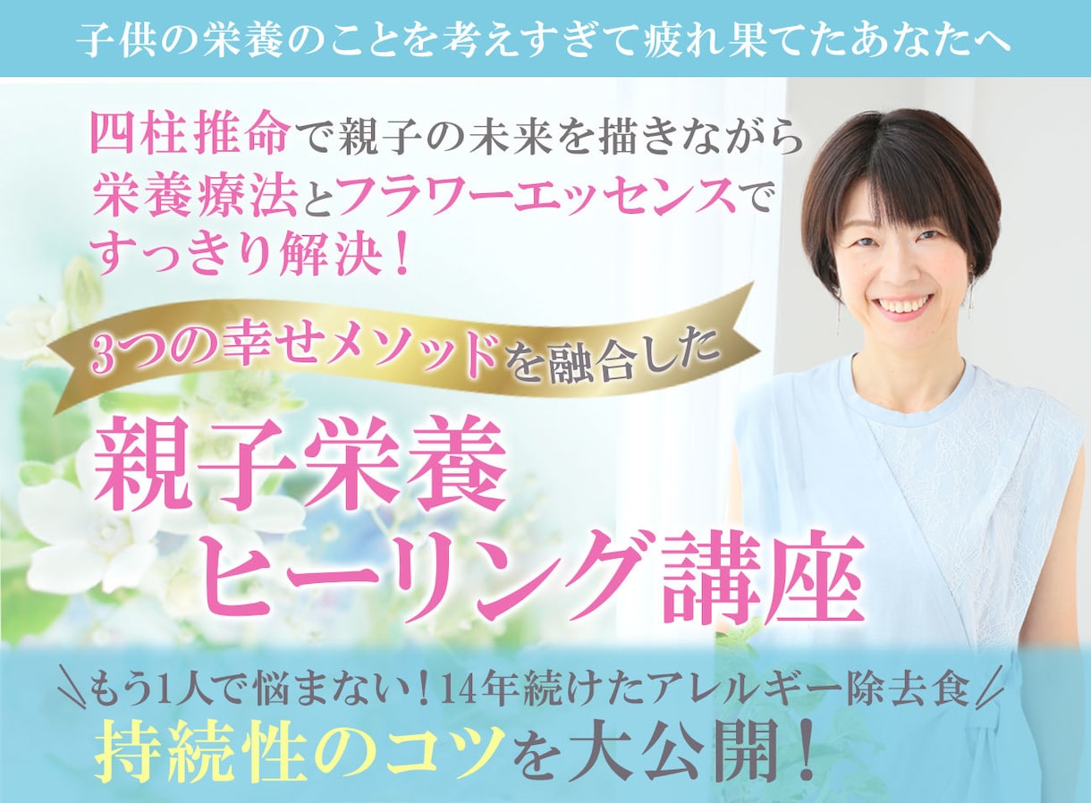 見やすく伝わる広告バナー・SNS画像制作します パッと見て伝わるデザイン。 見やすさ重視で制作します イメージ10