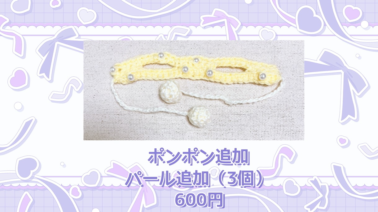 ぬいのヘッドドレス、カチューシャ制作致します かぎ針編みで世界に一つだけの作品をお作り致します。 イメージ4