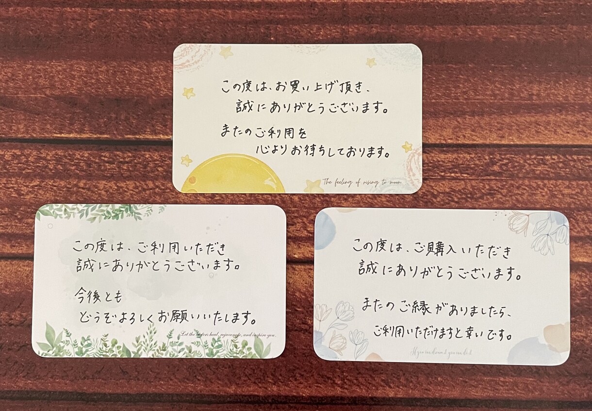 履歴書･サンキューカード･宛名など代筆いたします 書き慣れていない等、お困りの方のお手伝いいたします。 イメージ4