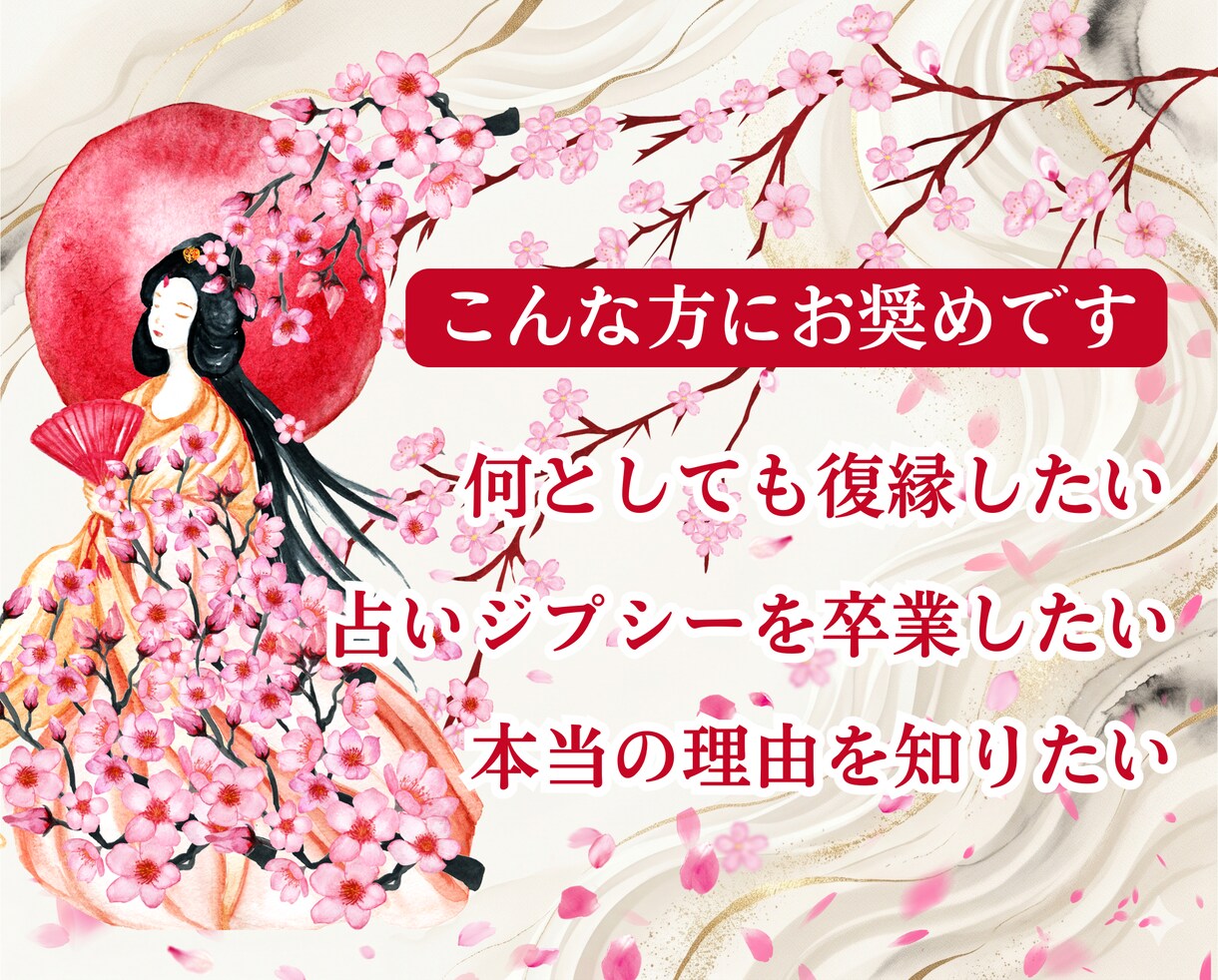 復縁｜運命の糸を紡ぐ「強力縁結び祈祷」でございます 数霊神秘暦の「再縁結び神託書」と「魂愛護符」作成 イメージ4