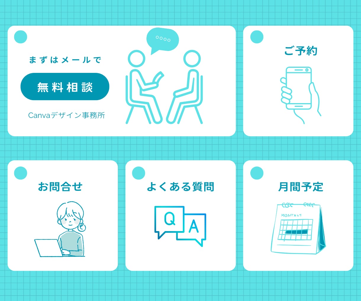 Canvaでラインリッチメニュー作ります 女性向けのシンプルなラインリッチメニューを作ります。 イメージ2