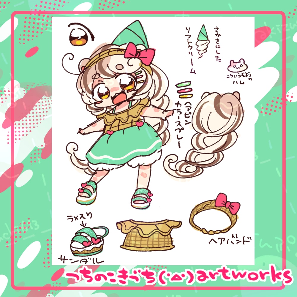 ざっくりキャラクターデザインを製作します さっくり安価でお手軽キャラクターデザイン！ イメージ2